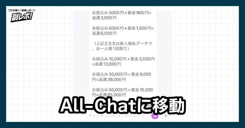 本格的なタスクについて