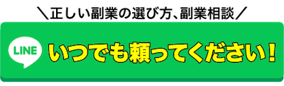 友だち追加