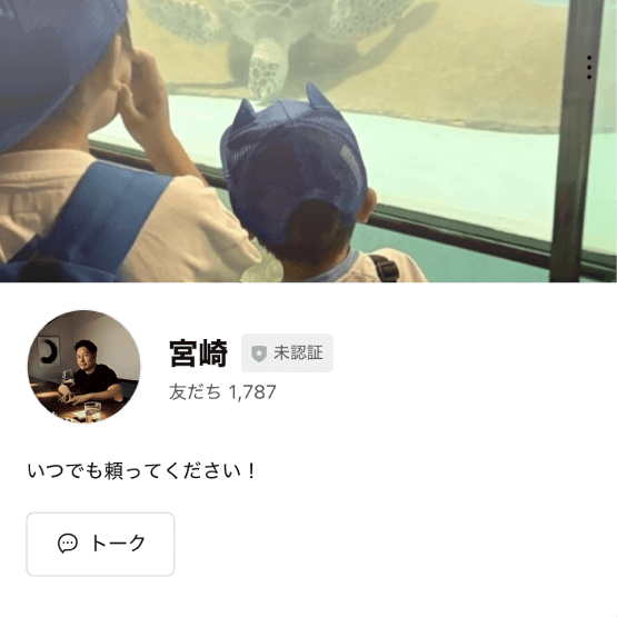 宮崎