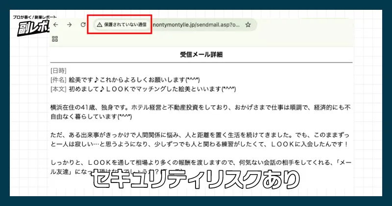 カリーナプラネットのサイト