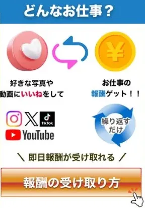 株式会社であるの詳しい稼ぎ方はアフィリエイトだった