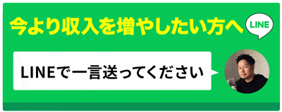友だち追加