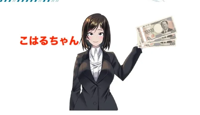 FUNDMATEのキャラクター「こはるちゃん」について