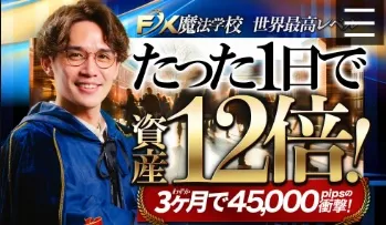 木村大輔の素顔