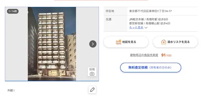 Gold Sniperの運営元について