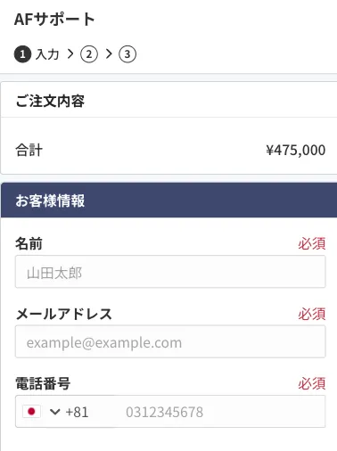 株式会社メディアワークの参加費用について