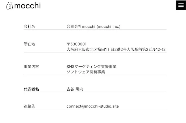 合同会社mocchiの特商法