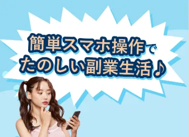 合同会社MRKの副業はオススメできない