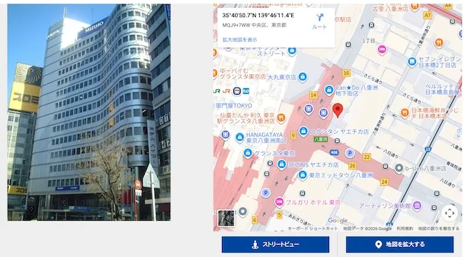 株式会社ライズの所在地を検索して出てきたビル