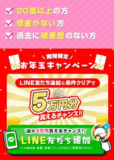 令和でお仕事を始めるならこれ