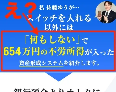 ARISTOの広告より