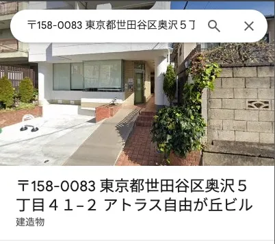 合同会社Rebootの所在地