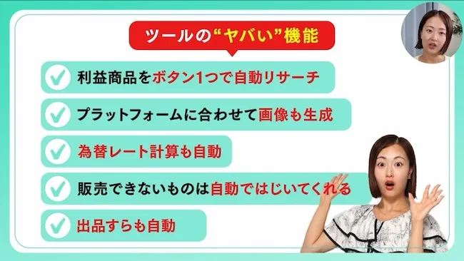 つくしが案内する打ち出のこづっちゃんについて