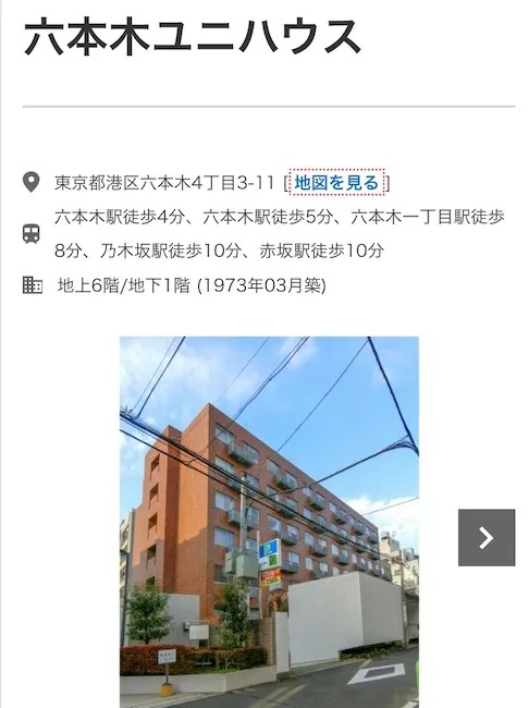 株式会社withの所在地