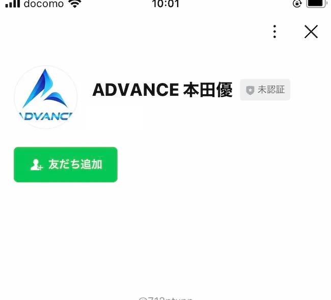 本田優のADVANCEにLINE登録