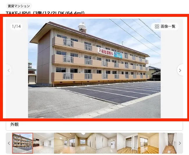 AIFAの所在地