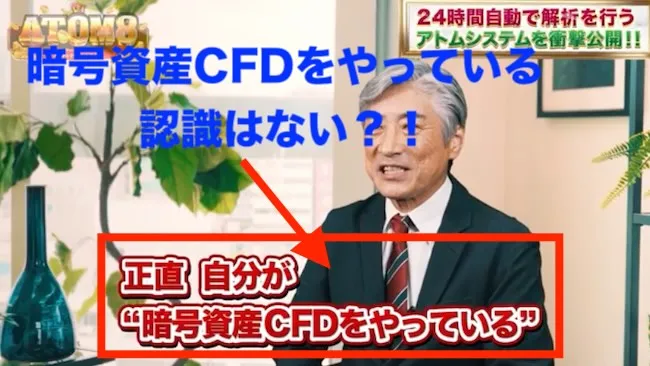 詳しい内容は教えてくれない