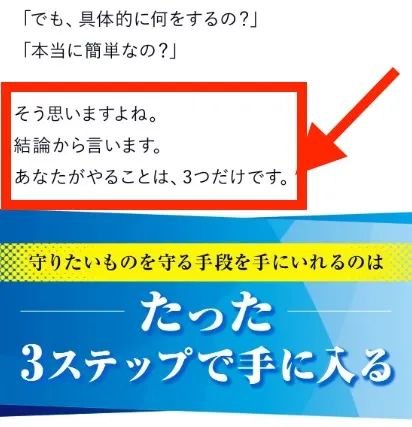 ボートハッカーの説明が少なく信用できない