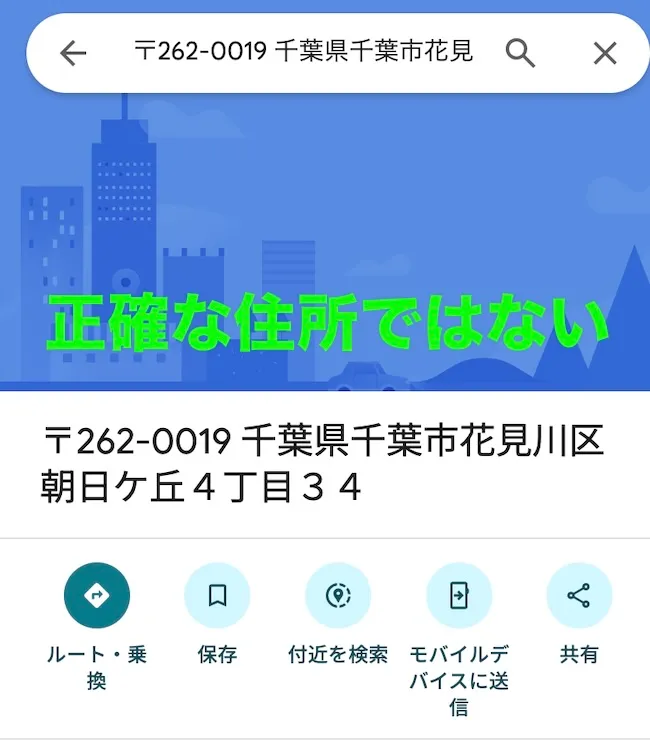 ボートハッカーの運営元は不明