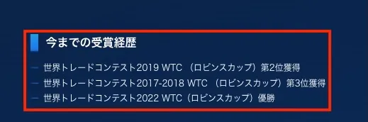 トレーダーコウスケについて
