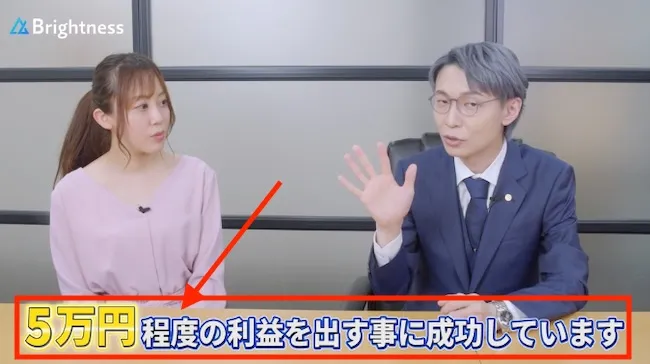 Brightnessの説明動画より
