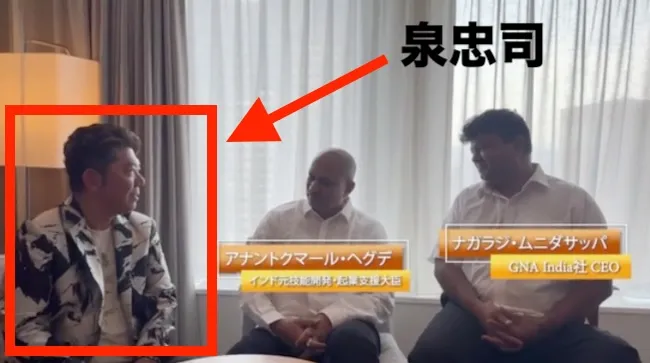 泉忠司の写真