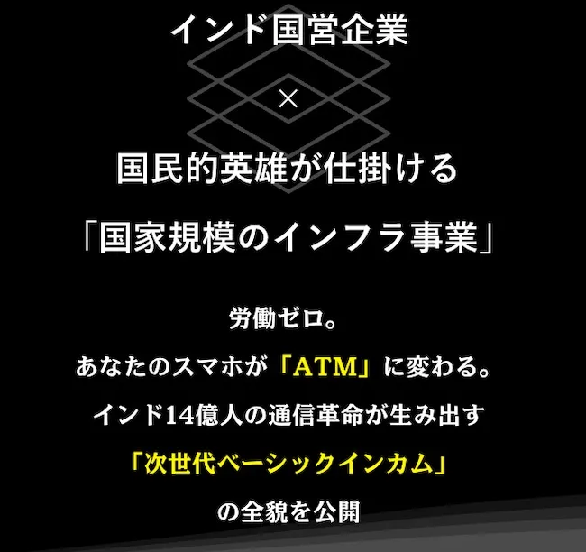 BUYMEはオススメできない