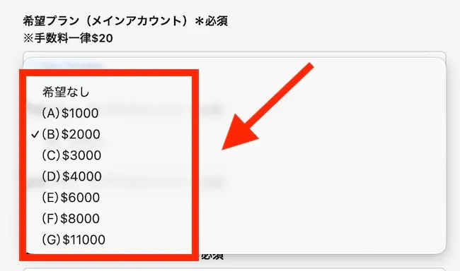 BUYMEの参加費用について