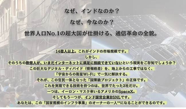BUYMEのビジネス内容