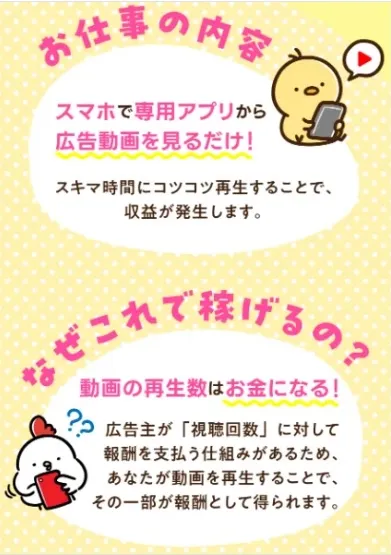 株式会社DOの副業について