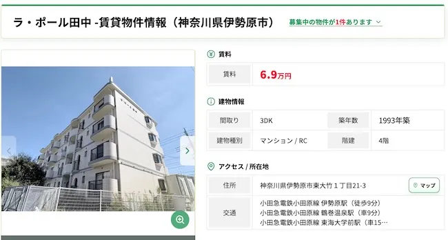 株式会社GENERALHAWKの所在地の写真