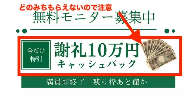 ハッピの副業はオススメできない！