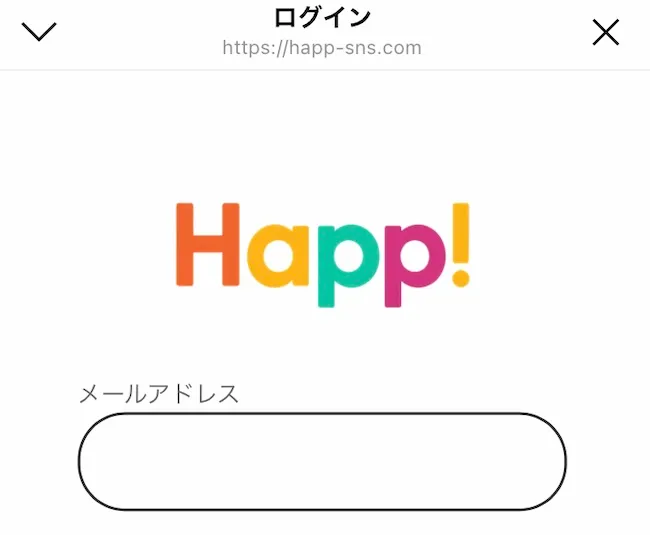 Happ!のログイン画面