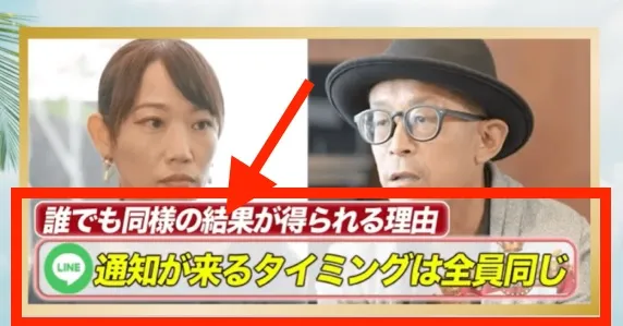 アイランドセブンについて