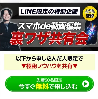 カズマルの動画編集スクールの料金は498,000円
