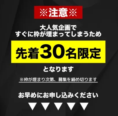 カズマルの動画編集スクールについて