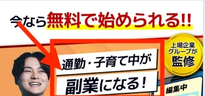 カズマルの動画編集について