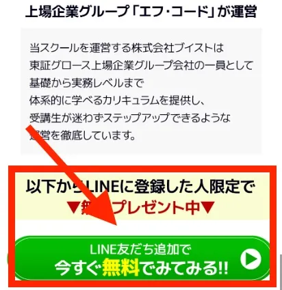 カズマルの動画編集に登録する様子