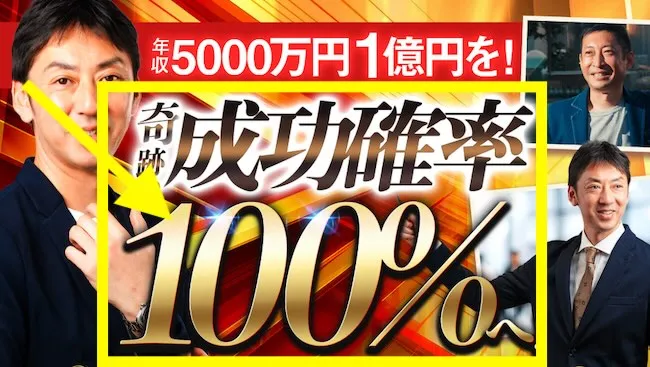 究極のFXの説明サイトより