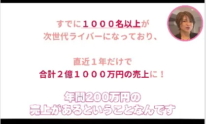ライバーについて