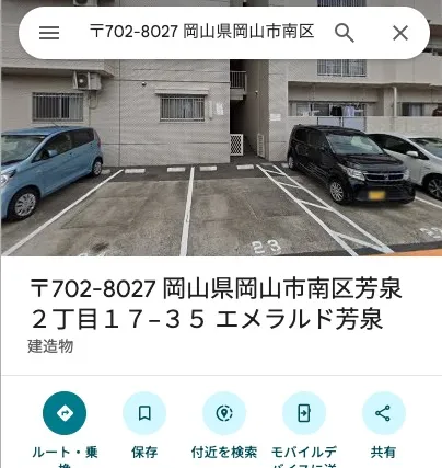株式会社GARDENの所在地