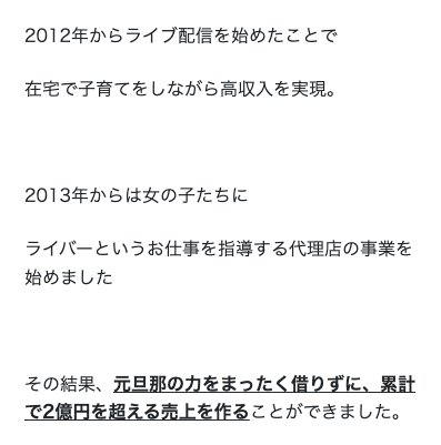 宮川みかの経歴