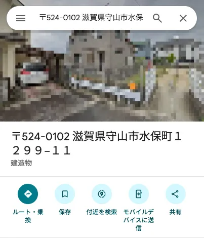 株式会社結の所在地