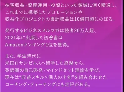 大森敦弘のプロフィール