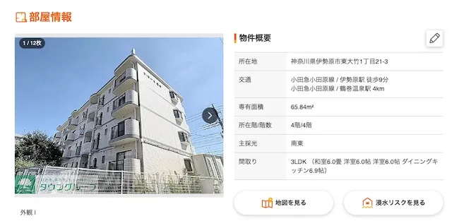 RAGNAROKの運営元の所在地