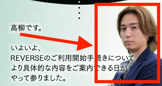 高柳大輔について