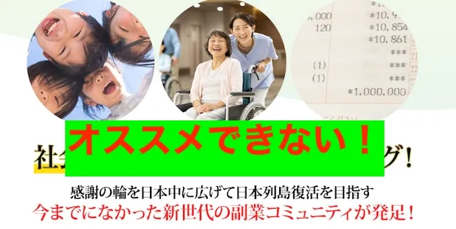 天野浩一のRevivalはオススメしない！