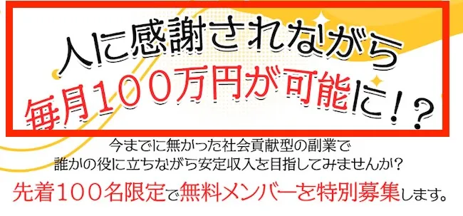 天野浩一のRevivalについて