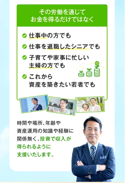 Sustainable Developmentについて