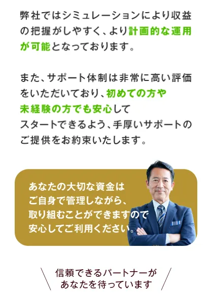 Sustainable Developmentについて